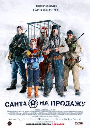Санта на продажу (2010) 