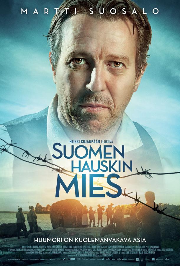 Смейся или умри (2018) 