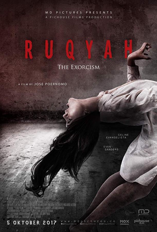 Рукья: Экзорцизм (2017) 