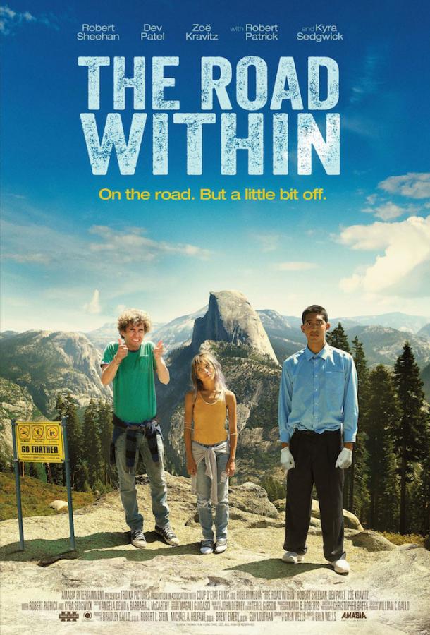 Тронутые (2014) 
