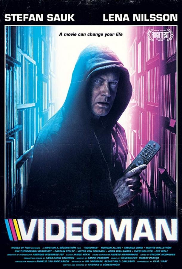 Видеоман (2018) 