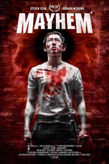 Эксперимент «Офис» 2 (2017) 