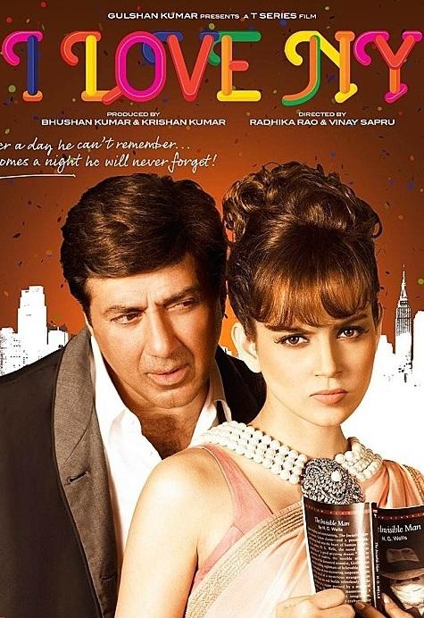 Я люблю Новый год (2015) 
