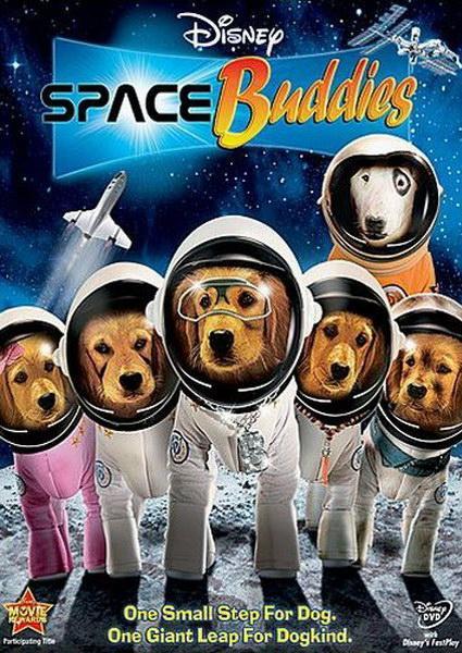 Космические друзья (2009) 