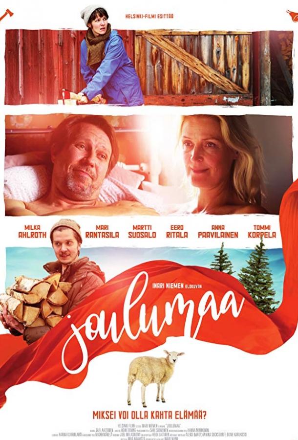 Страна чудес (2017) 