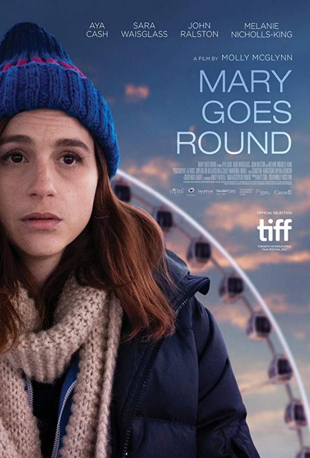 Мэри возвращается (2017) 