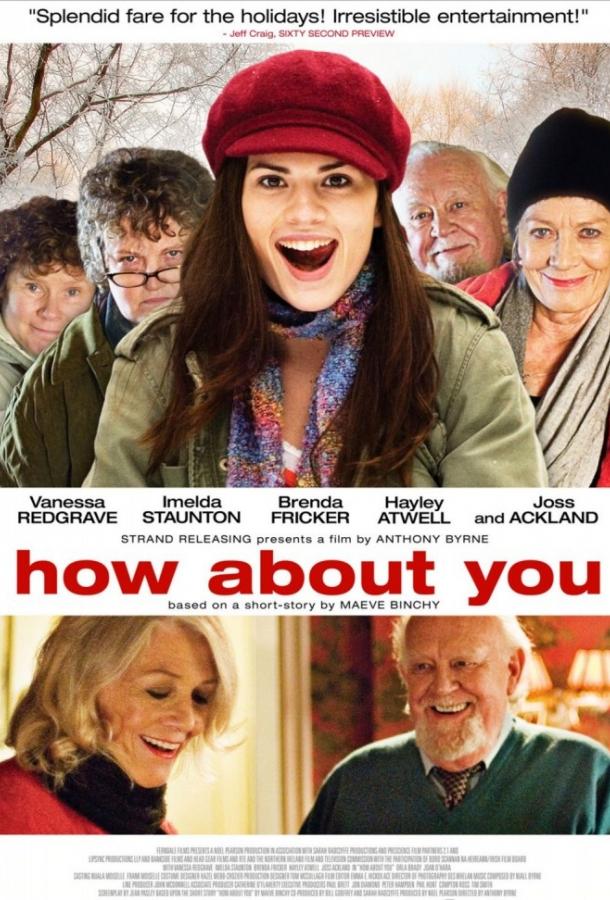 А что насчет тебя? (2007) 