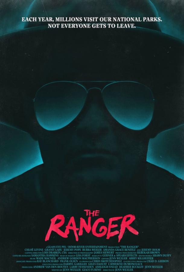 Рейнджер (2018) 
