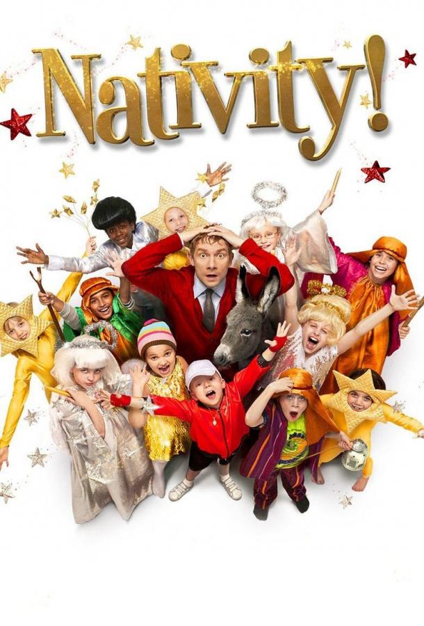 Лучшее Рождество! (2009) 