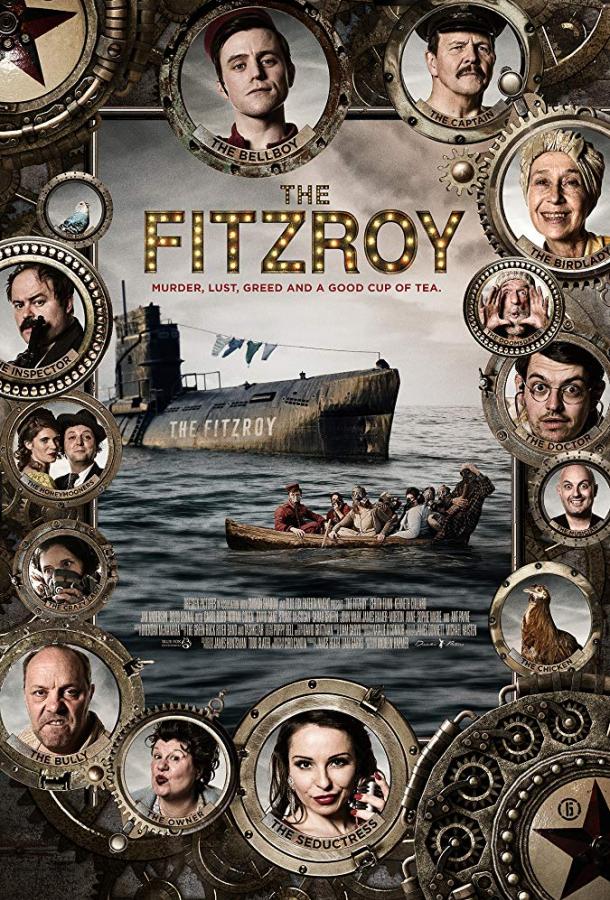 Отель «Фицрой» (2017) 