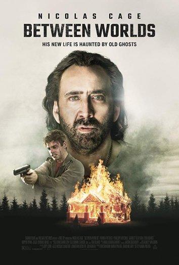 Между мирами (2018) 