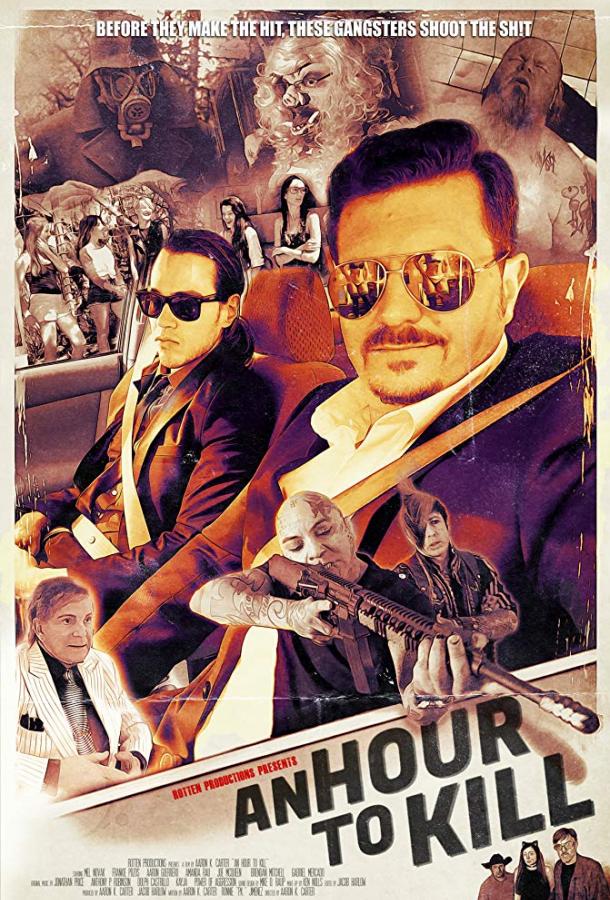 Час до убийства (2018) 