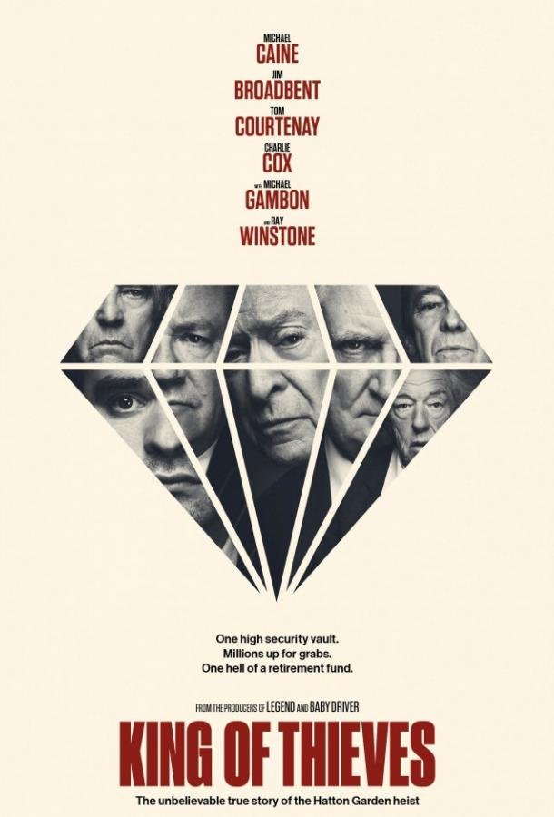 Король воров (2018) 