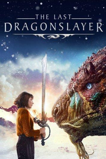 Последний убийца драконов (2016) 