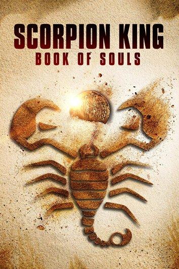 Царь Скорпионов: Книга Душ (2018) 