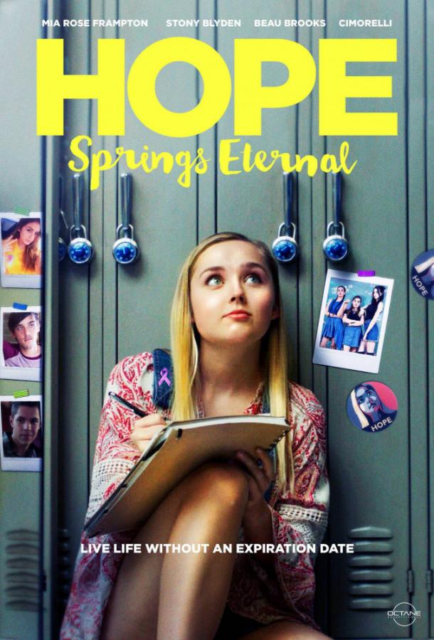Надежда умирает последней (2018) 