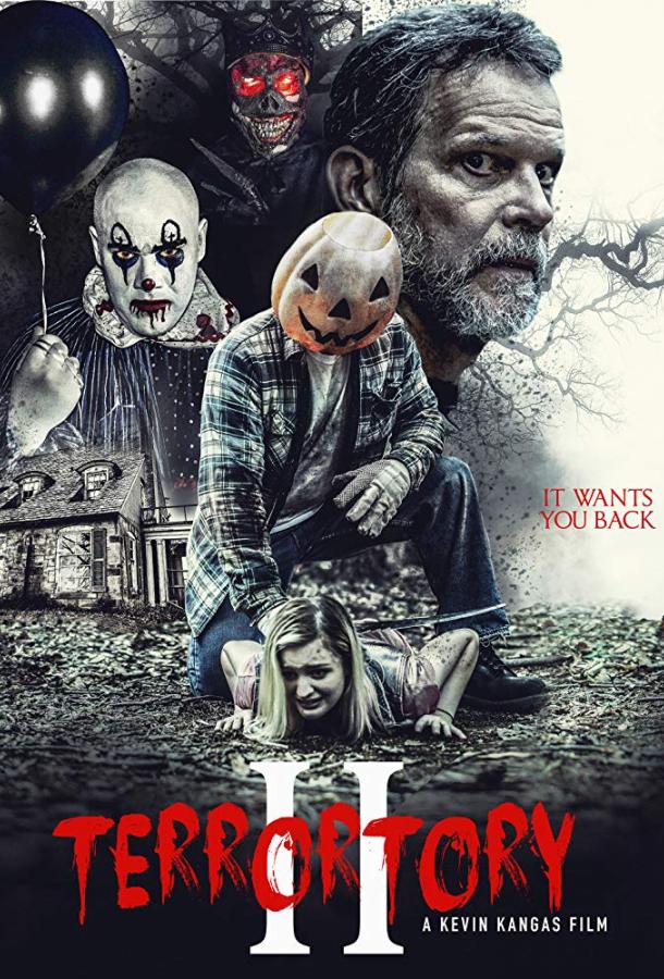 Ужаслэнд 2 (2018) 