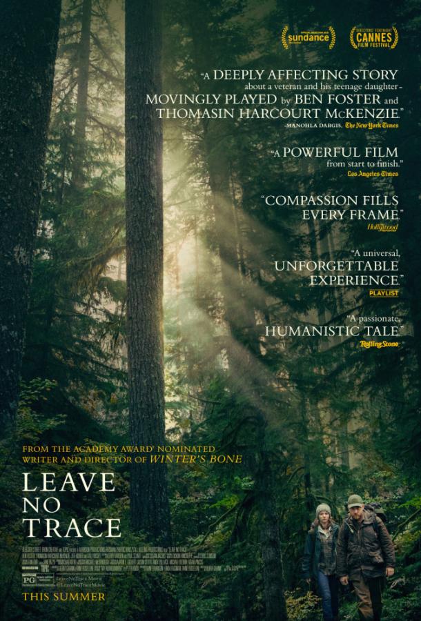 Не оставляй следов (2018) 