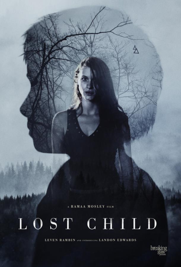 Потерянное дитя (2018) 