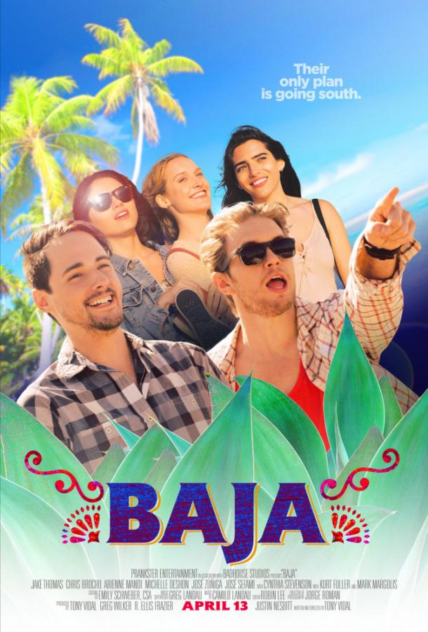 Баха (2018) 