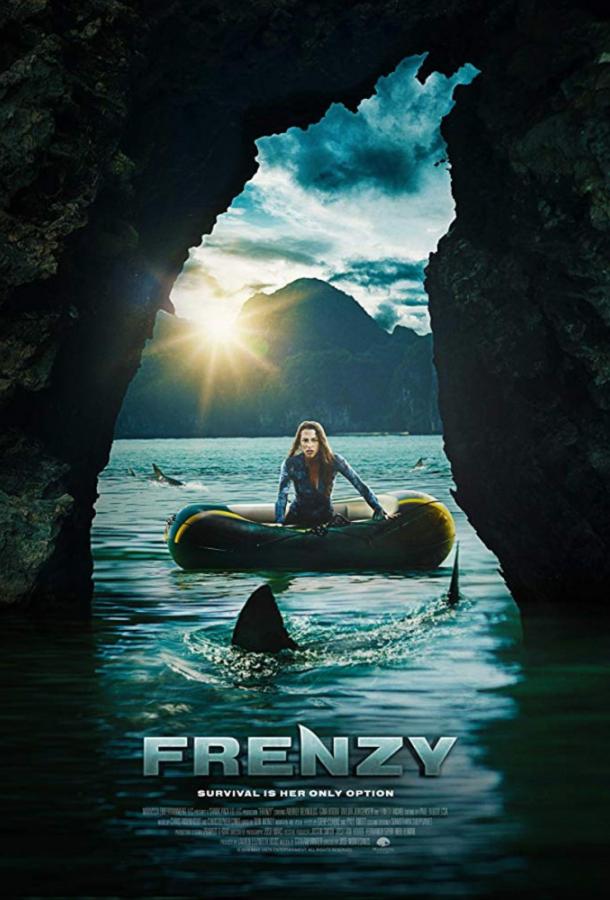 Безумие (2018) 