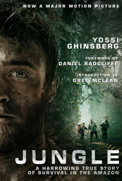 Джунгли (2017) 
