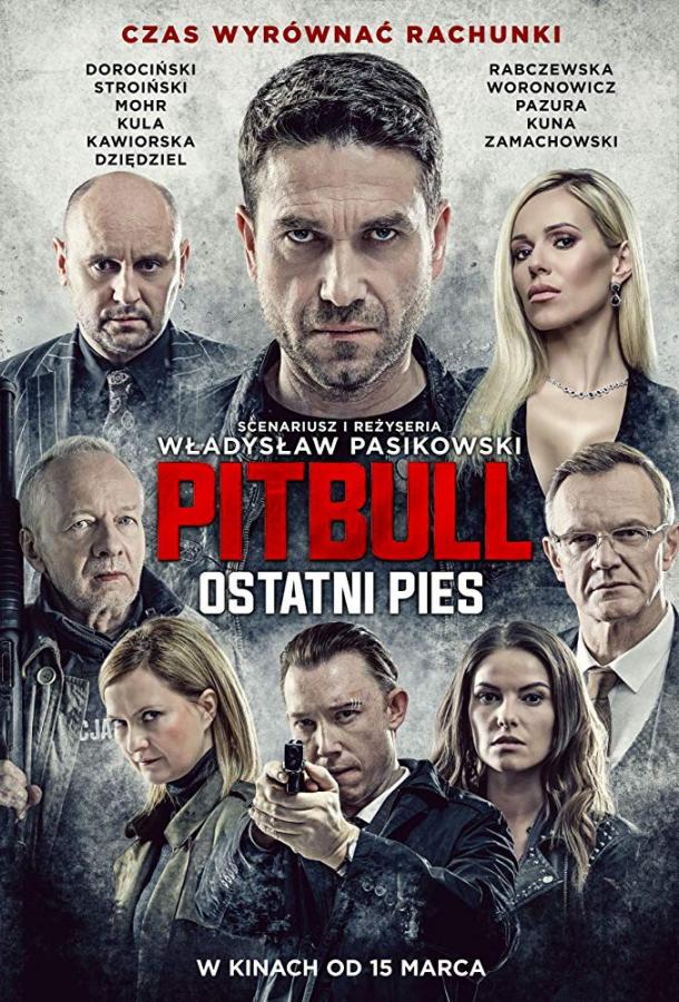 Питбуль. Последний пес (2018) 