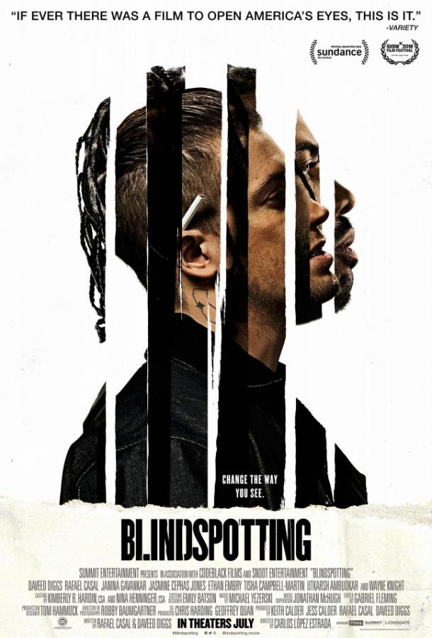 Слепые пятна (2018) 