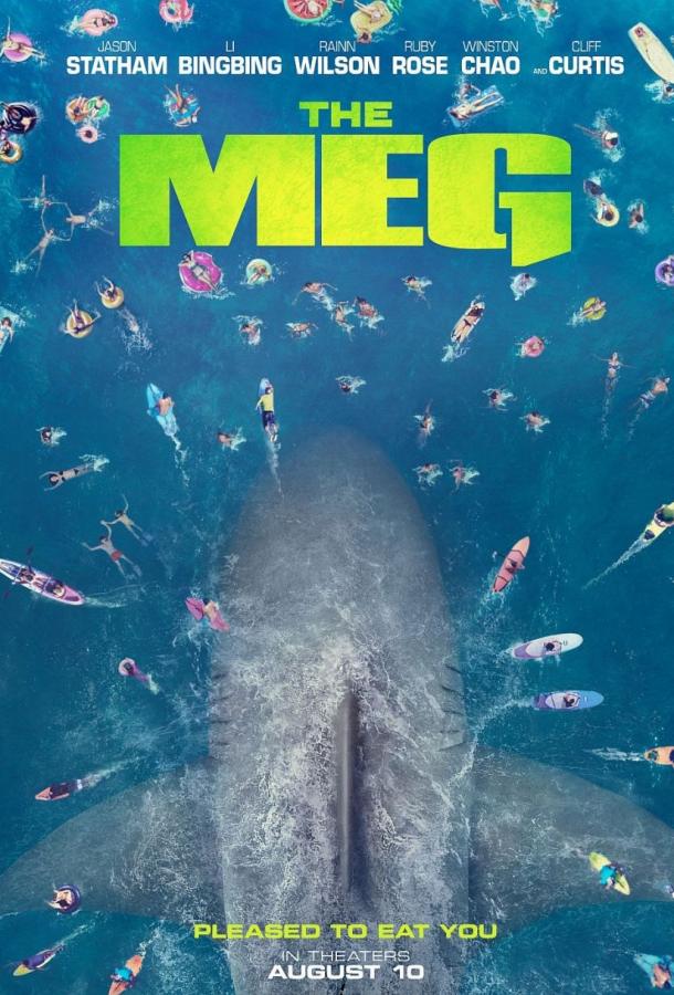Мег: Монстр глубины (2018) 
