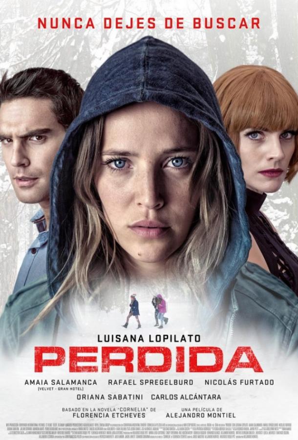 Потерянная (2018) 