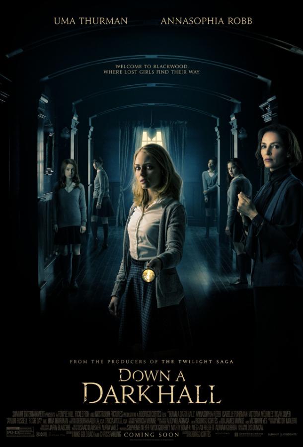 Дальше по коридору (2018) 
