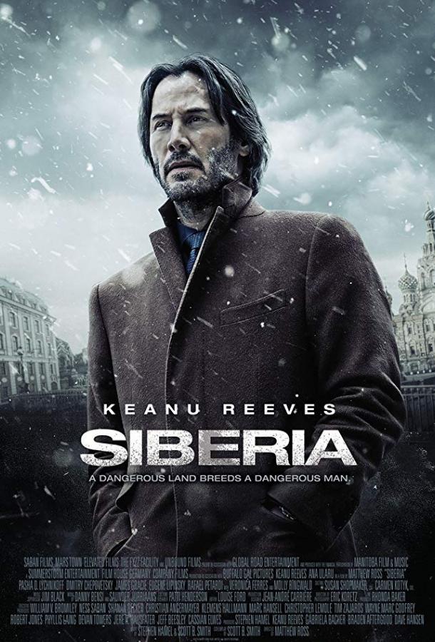 Профессионал (2018) 