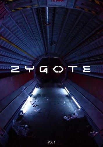Зигота (2017) 