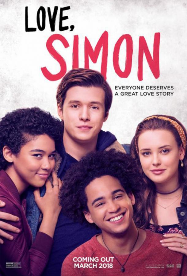 С любовью, Саймон (2018) 