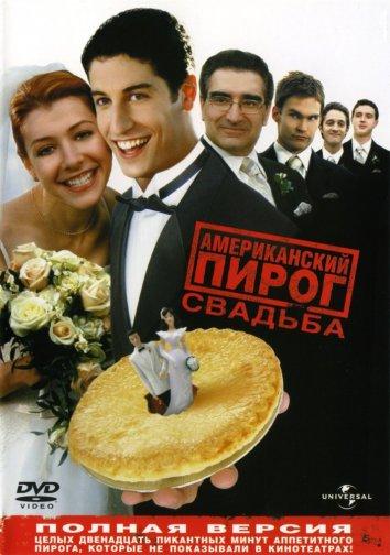 Монстры на каникулах 3: Море зовёт (2018) 