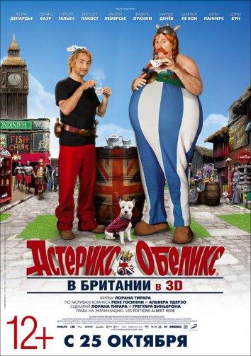 Экстрасенсы (2014) 