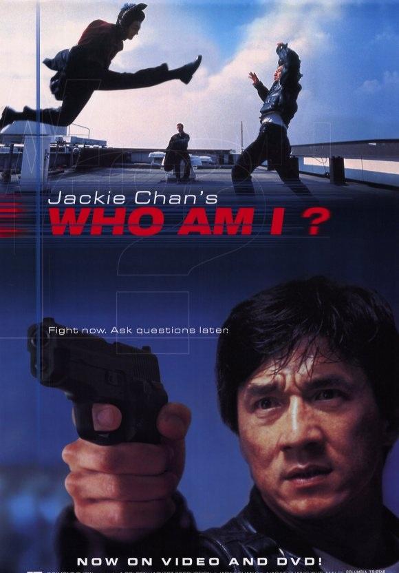 Кто я? (1998) 