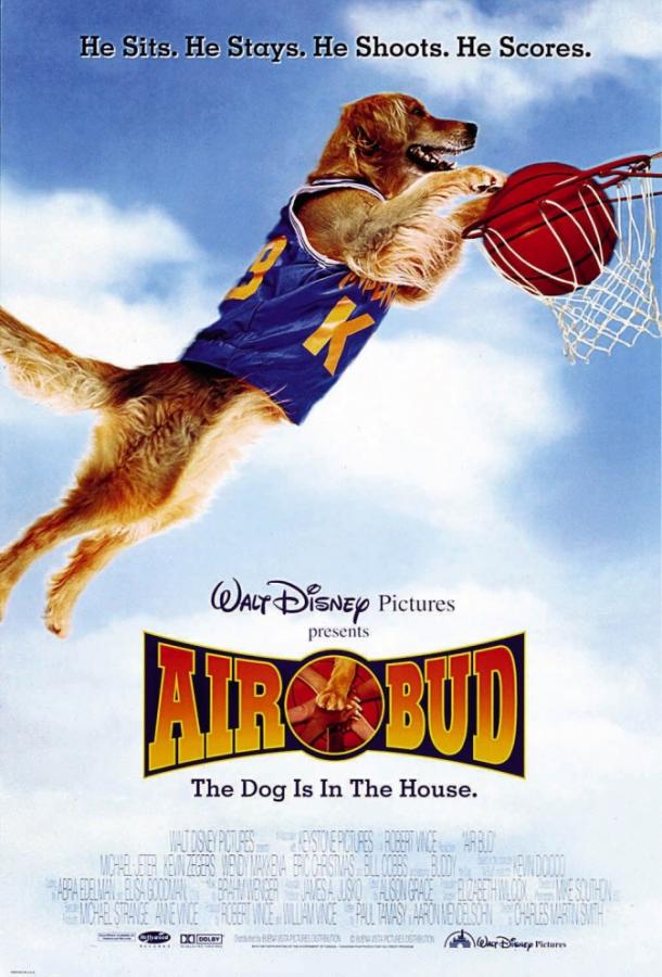Король воздуха (1997) 
