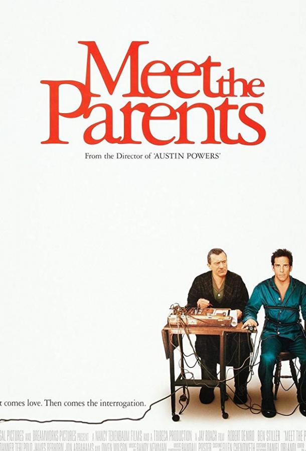 Знакомство с родителями (2000) 