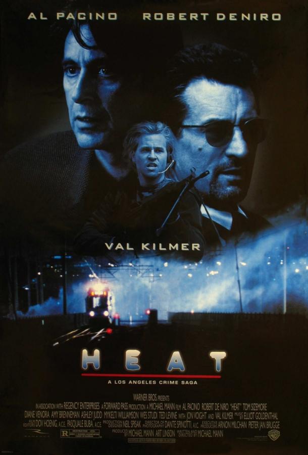 Схватка (1995) 