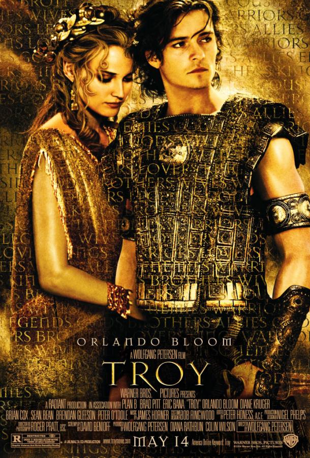 Троя (2004) 