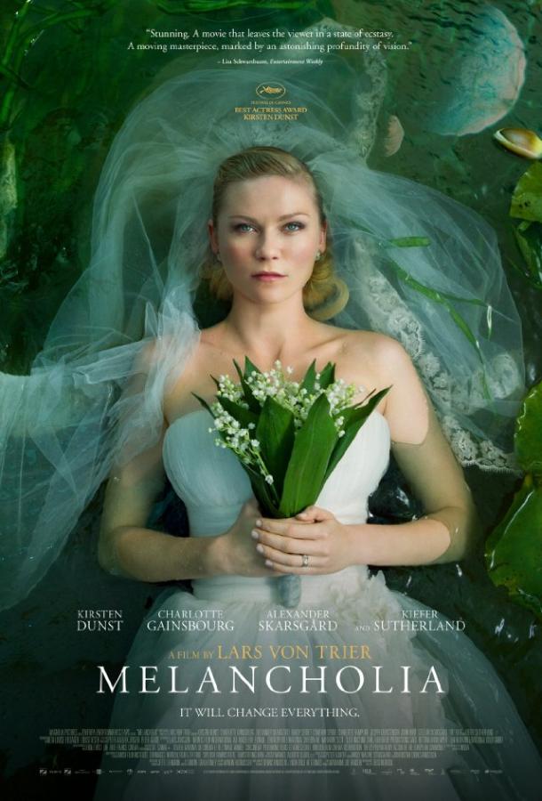 Меланхолия (2011) 