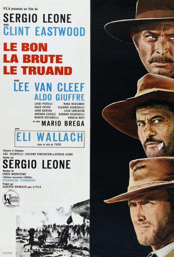 Хороший, плохой, злой (1966) 