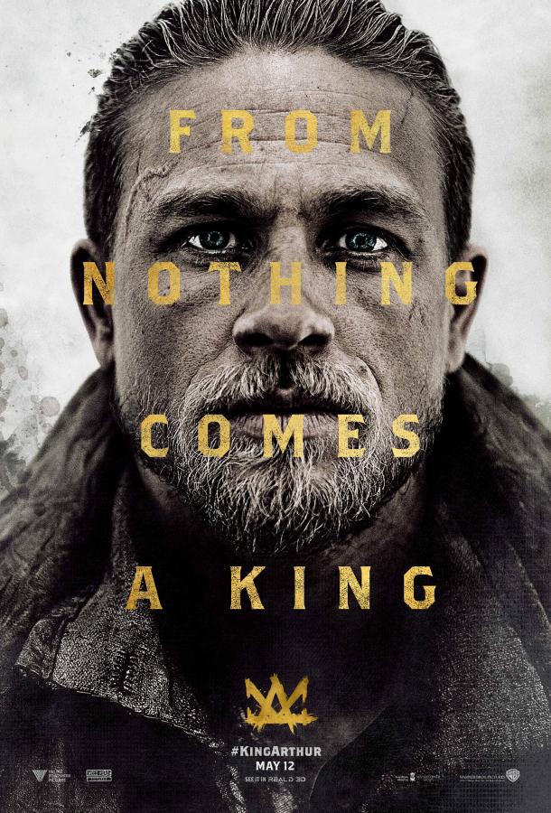 Меч короля Артура (2017) 