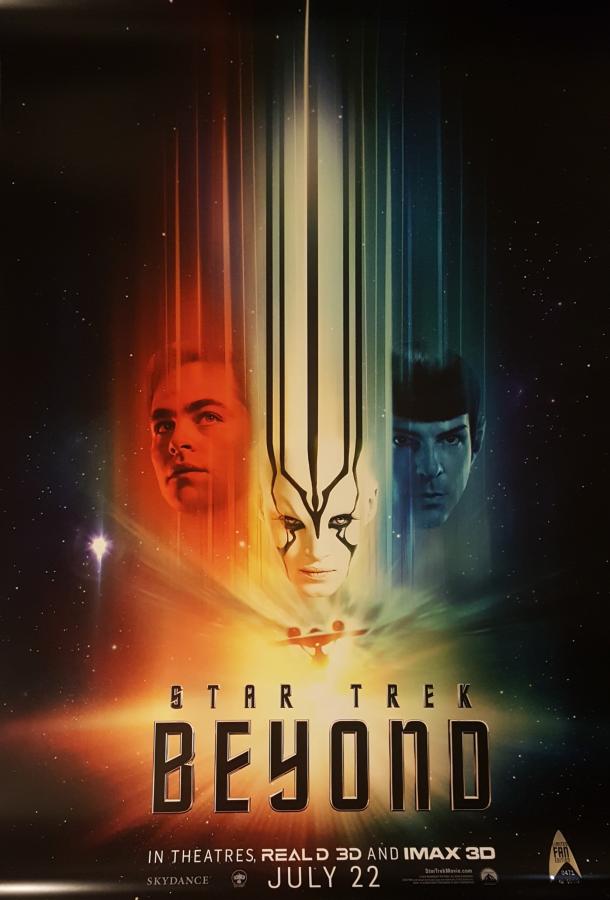 Стартрек: Бесконечность (2016) 
