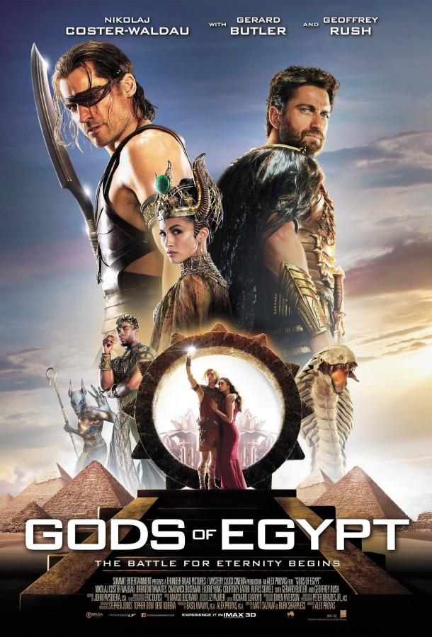 Боги Египта (2016) 
