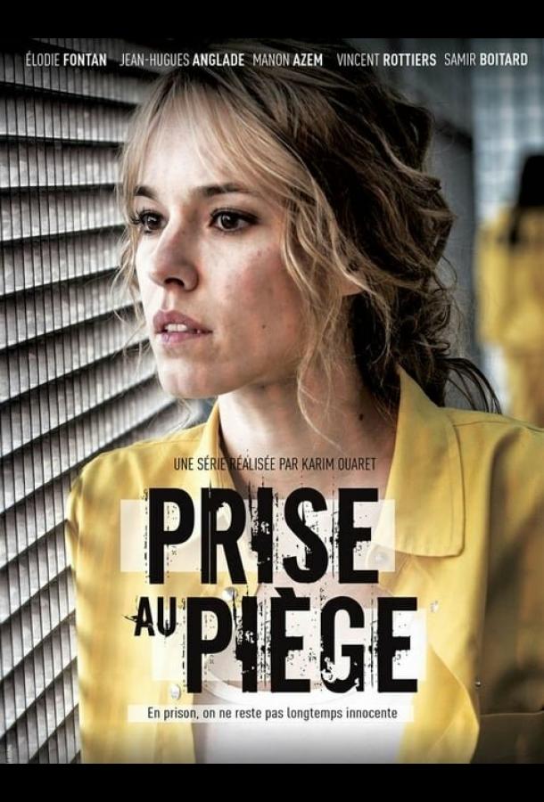 Попавшая в западню (2019) 1 сезон 6 серия