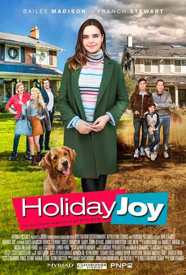 Каникулы Джой (2016) 