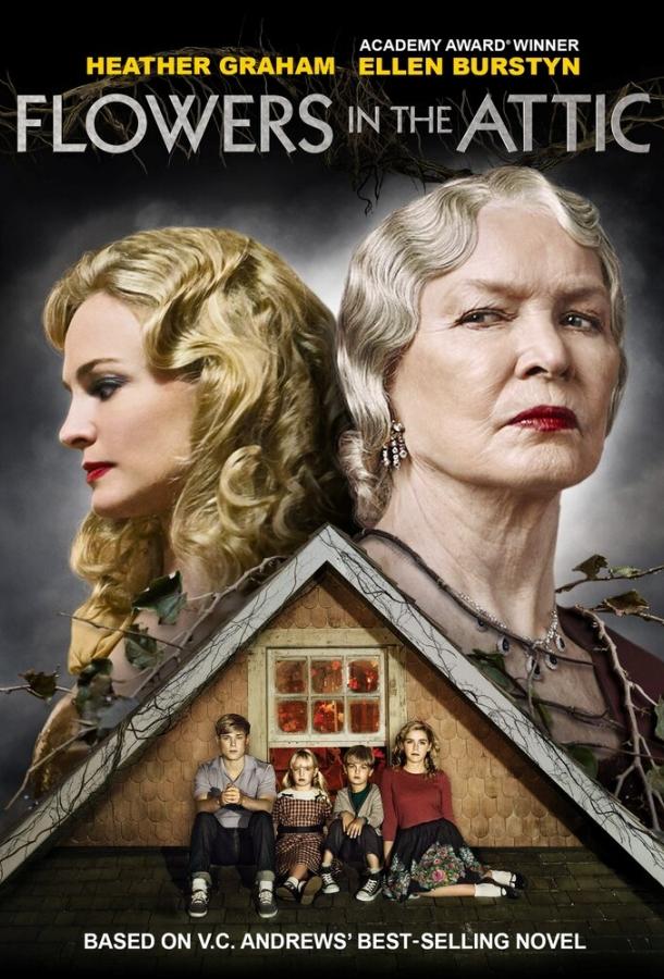 Цветы на чердаке (2013) 