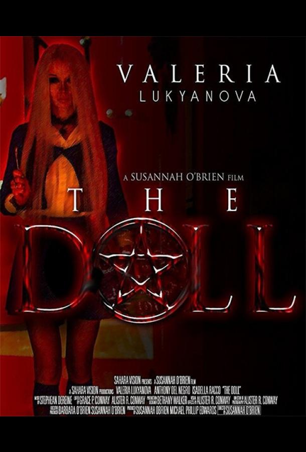 Кукла (2017) 